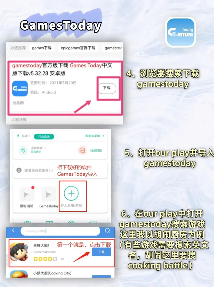 买球赛十大平台截图2