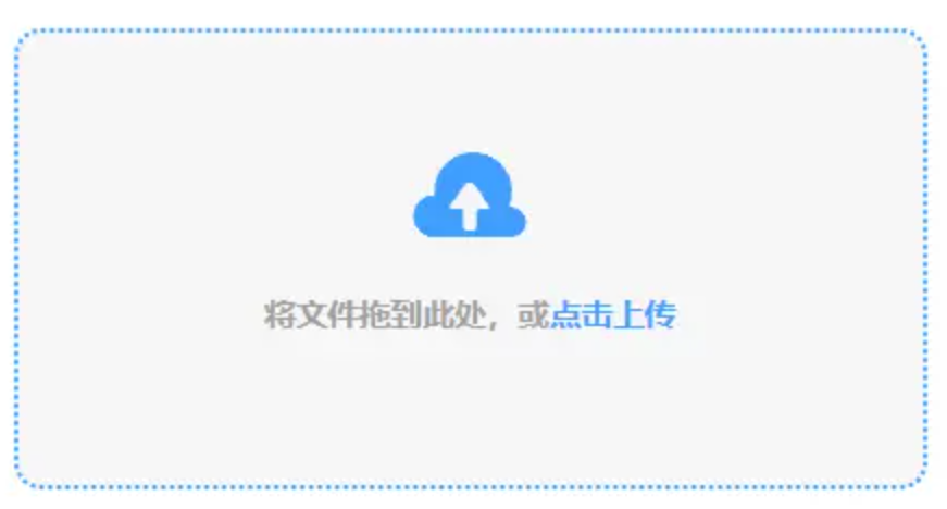 买球赛十大平台使用讲解 - 添加文件